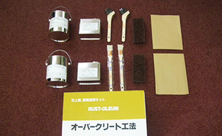 管路塗装セット(黄箱)